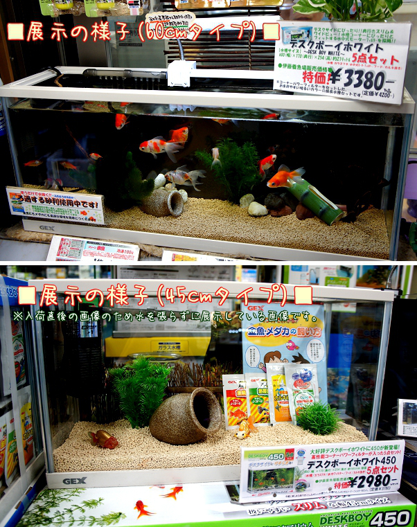 ■デスクボーイホワイト５点セット(店舗展示の様子画像).png