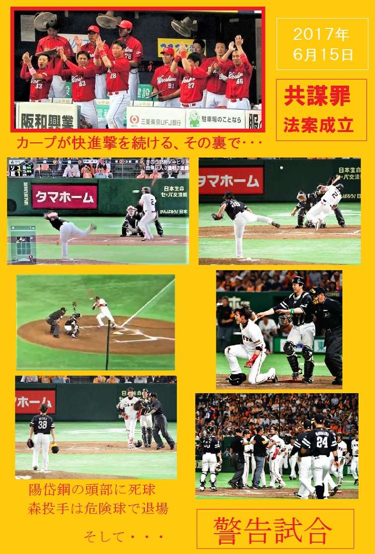 情報館 シニア60中国予選 準備 広島県シニア60合同チーム 2020 第2回 吉池杯 中国予選 60代70代 2019 審判資格更新 ねこしま美術館 2019 防府交流大会 ねんりんピック結果報告 ねんりんピック和歌山 ねんりんピック和歌山